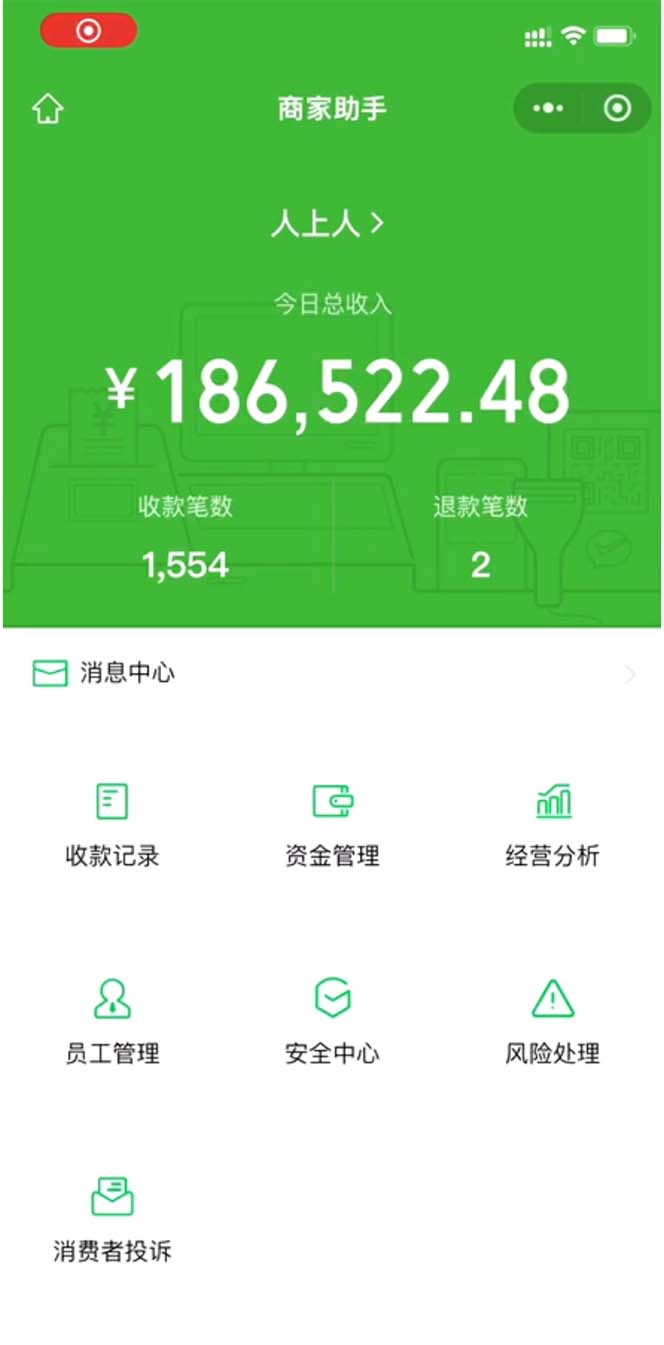 （10497期）炫富神器，简单无脑粘贴复制，闷声发财，当天见收益，无上限封顶-777网创网