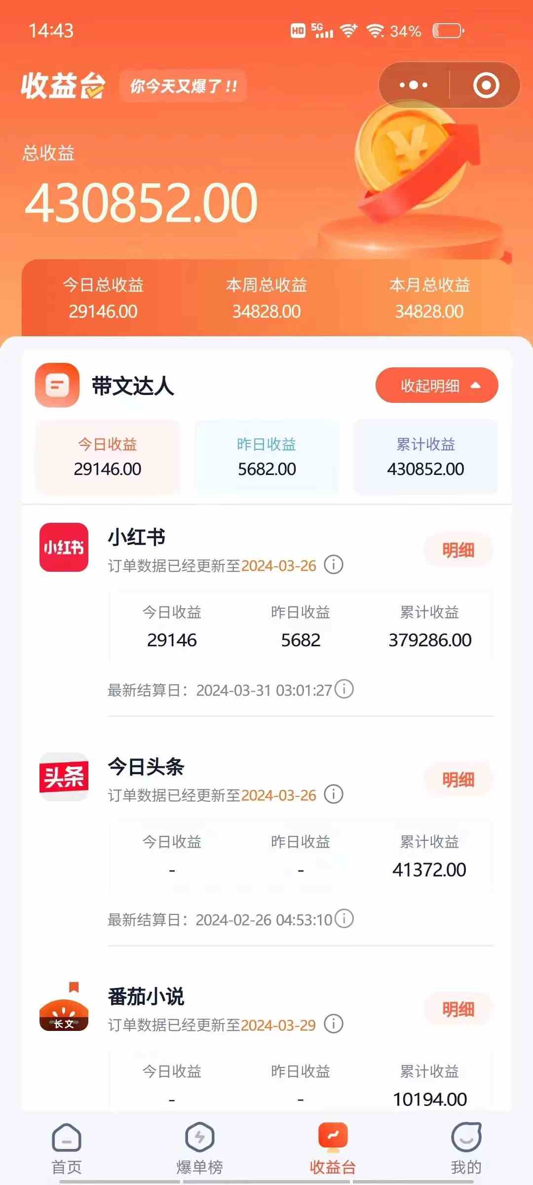 (9762期)小红书无限释放手机号技巧版手慢无-777网创网