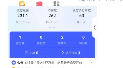 虚拟陪跑第二期,冷门优盘虚拟玩法,不违规,利润可观
