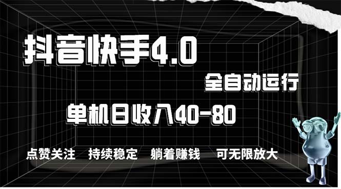 图片[1]-（10899期）2024最新项目，冷门暴利，暑假来临，正是项目利润爆发时期。市场很大，…-777网创网
