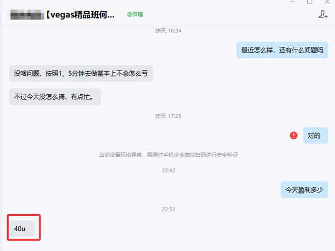 图片[1]-【黄金期货AI搬砖】AI操盘手技术Vegas交易技术+聪明软件， 黄金期货日赚50-1000U， 长期稳定-777网创网