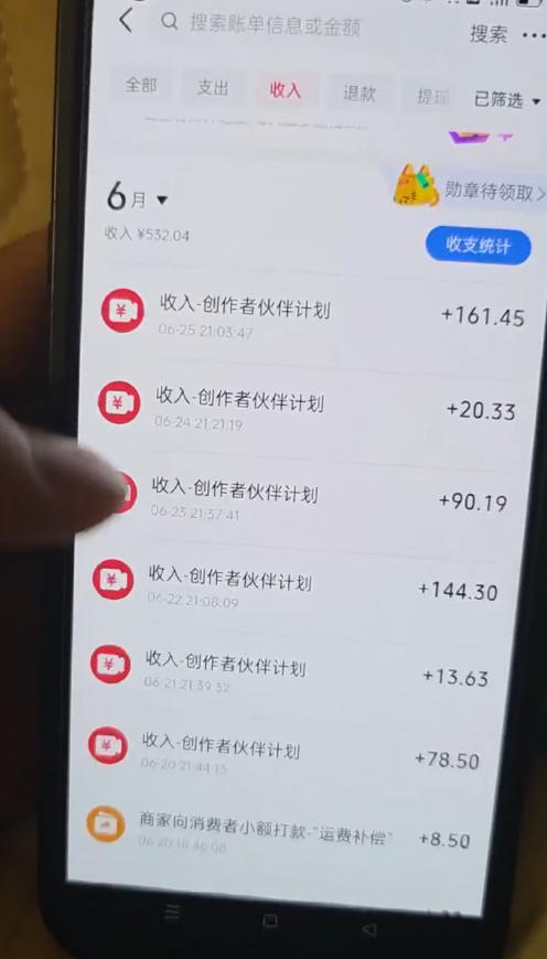 某大佬的抖音图文新玩法新赛道,1条作品制作只需要几分钟,有伙伴号直接干直接有收益-777网创网