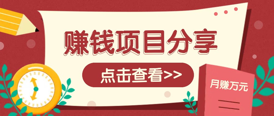 番茄小说新玩法,借助AI推书,无脑复制粘贴新手小白轻松收益400+-777网创网