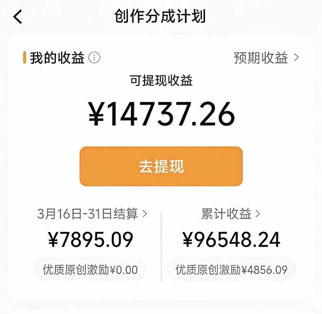 2026最新TikTok风景视频搬运简单剪辑去重小白副业月入 8000-777网创网