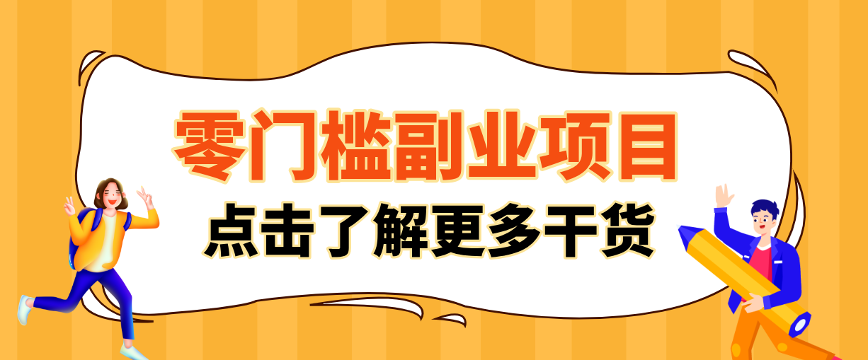 2026影视号赚钱全攻略：0粉就能变现，轻松月入过万的秘诀都在这~-777网创网
