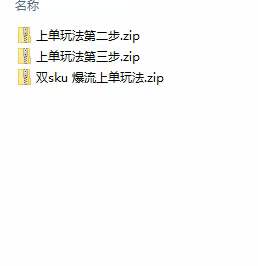 图片[2]-（10865期）拼多多·实战课：万人团玩法/截流自然流/最新强付费打法/最新原价卡大促..-777网创网