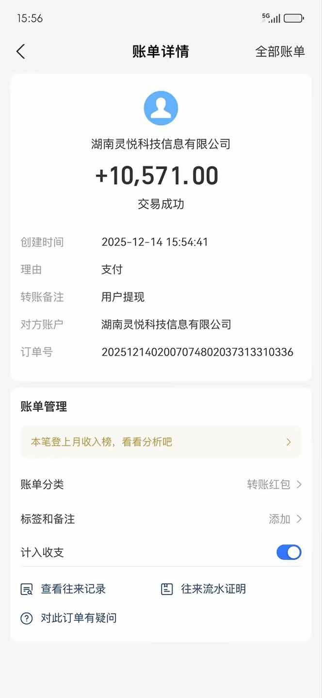 （16848期）懒人福利！每天 20 分钟刷广告，动动手指轻松赚 100+，碎片时间就能做！-777网创网