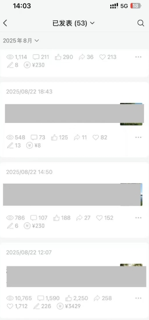 外面卖799的公众号写文章图文得赞赏项目,操作简单,小白看完也能上手