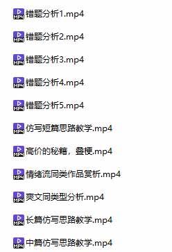 (20635期)某社群百人拆文交流群付费资源:千本爆款短篇拆解+每日拆文案例+网感训练+原创写作方法 (持续更新)-777网创网