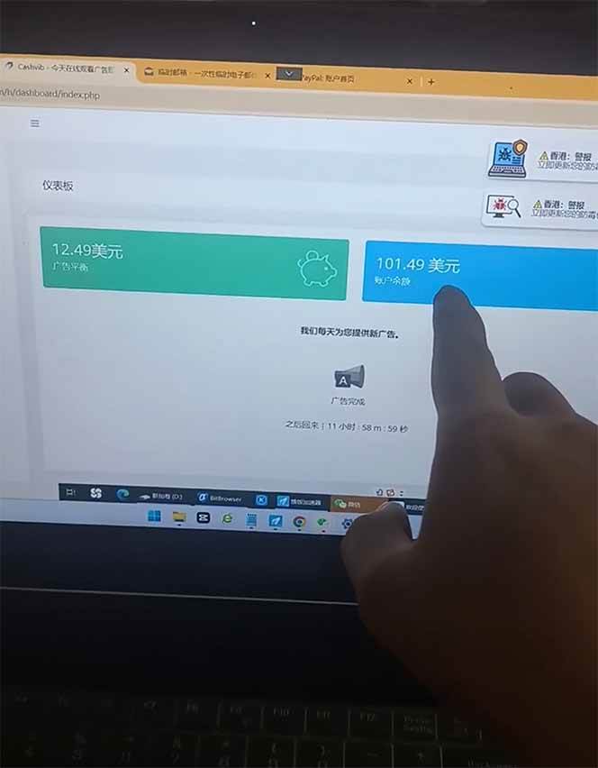 (14865期)看直播撸美金2.0,无门槛0投入,单日可达1000+,可批量复制-777网创网