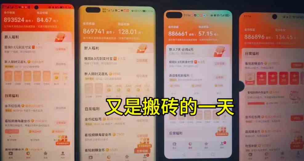 （10100期）单机每日30＋ 可矩阵，脚本自动 稳定躺赚-777网创网