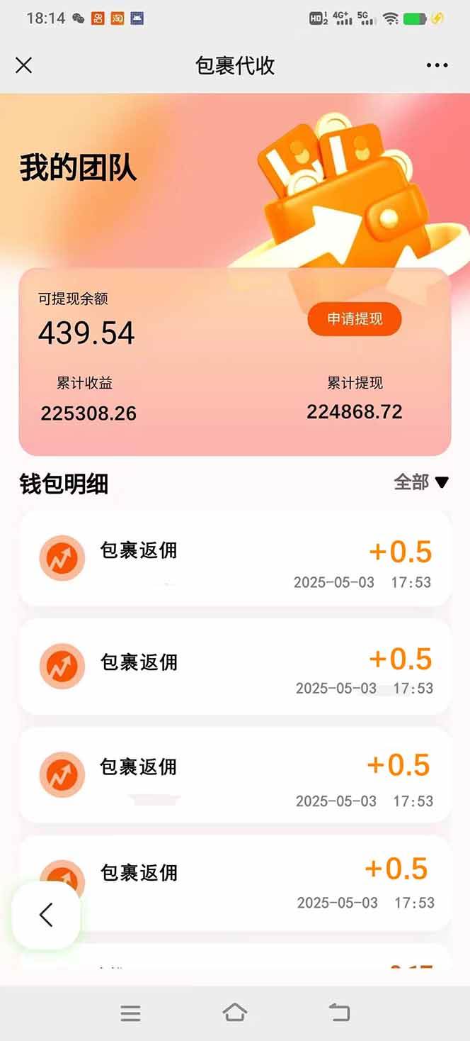 （14879期）玩玩手机月入20000+，0成本小白必做项目，可矩阵-777网创网