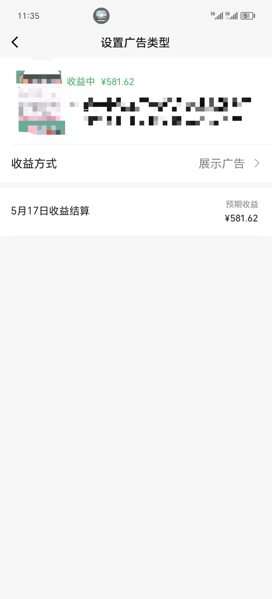 （10596期）视频号爆款赛道，热点事件混剪，轻松赚取分成收益，日入1000+-777网创网