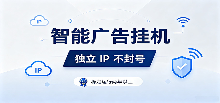 独立IP防封号，全自动运行，项目稳定落地两年以上，低门槛轻副业。-777网创网