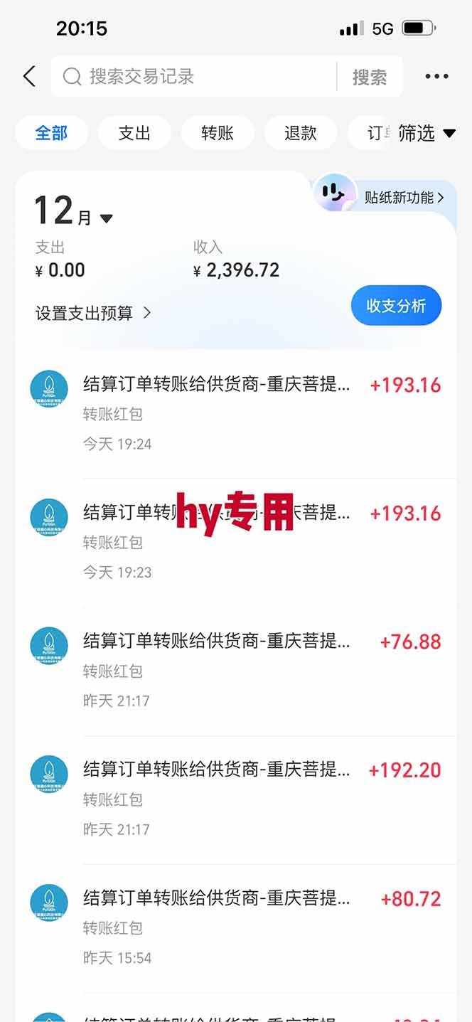 (16792期)【推荐】三款游戏自动挖金项目,日入千元,永不失业的副业!-777网创网
