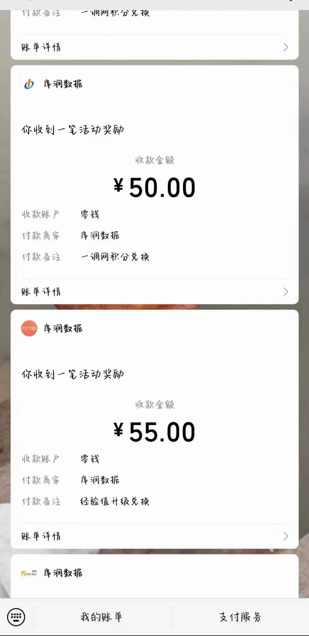 （11273期）照抄答案，有手就行，每天几十到200-777网创网