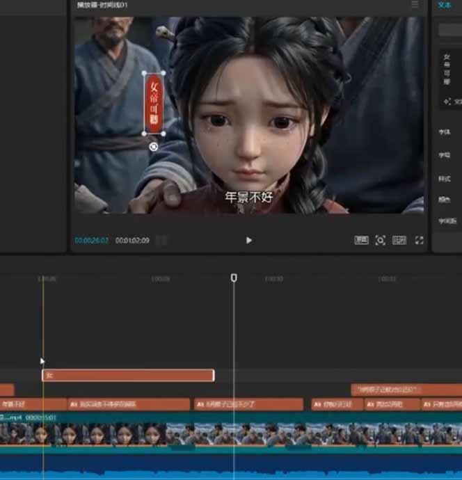 80w粉丝博主亲授仿真人AI漫剧全流程:爆款小说挖掘到原创文案改写建模配音一站式教学-777网创网