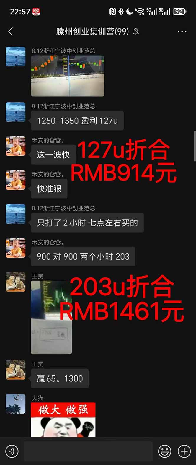 图片[1]-2025翻身上岸项目脚本干活，内部客户经理内部开号，单人日收益1000-300…-777网创网