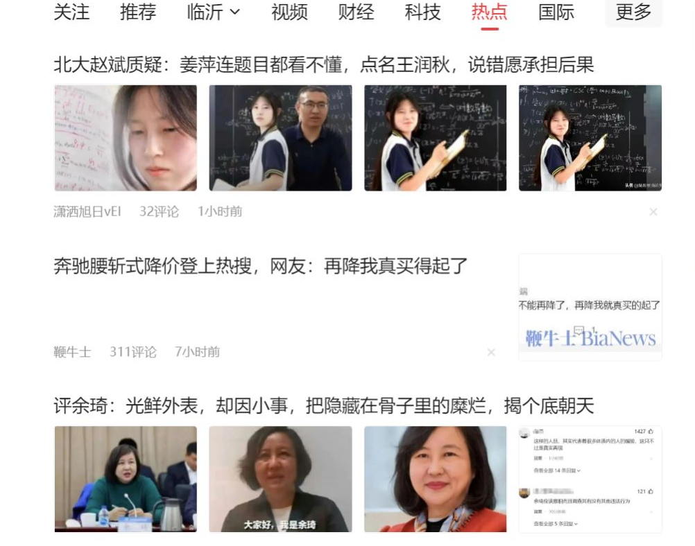 (11191期)公众号流量主6月新玩法,最新AI工具一键洗稿单号日赚500+,5分钟一条作…-777网创网