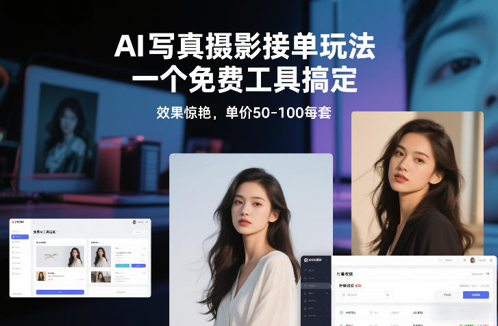 从0到1做能变现的自媒体，帮你从0到1搭建能持续变现的账号体系（更新2026）-777网创网