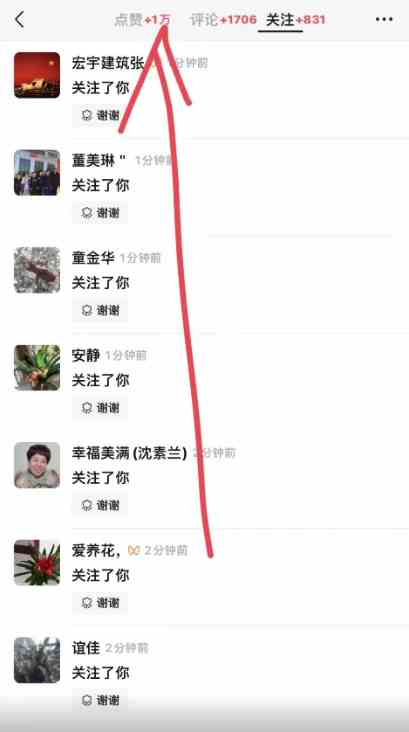 (9651期) 2024视频号最新撸收益技术,爆火赛道起号玩法,收益稳定,单日1000+-777网创网