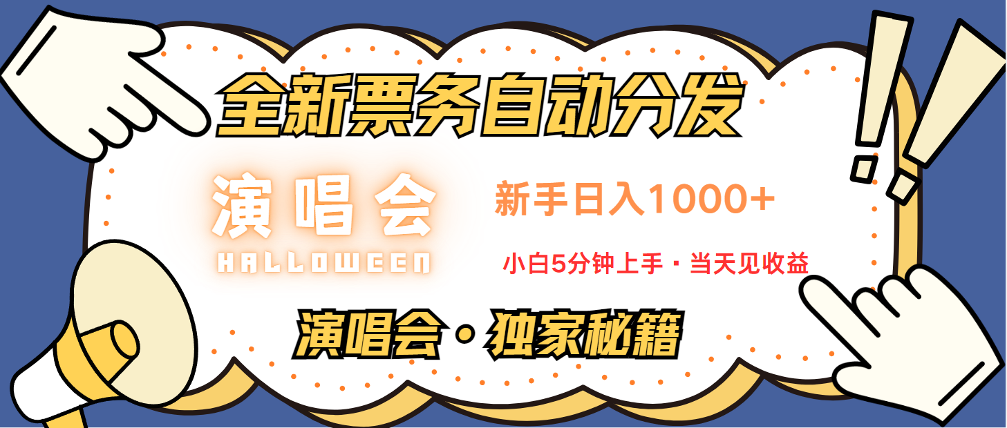 （13037期）7天获利2.2w无脑搬砖，日入300-1500最有派头的高额信息差项目-777网创网