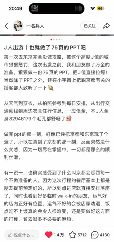 图片[2]-小红书虚拟产品14天实战变现营-第7期：需求挖掘×AI+Skill原创×产品矩阵×内容笔记×一人公司进阶×全链路-777网创网
