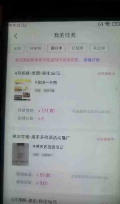 （10163期）快手掘金撸收益最新技术，高收益玩法，单日变现500+，小白必备项目-777网创网