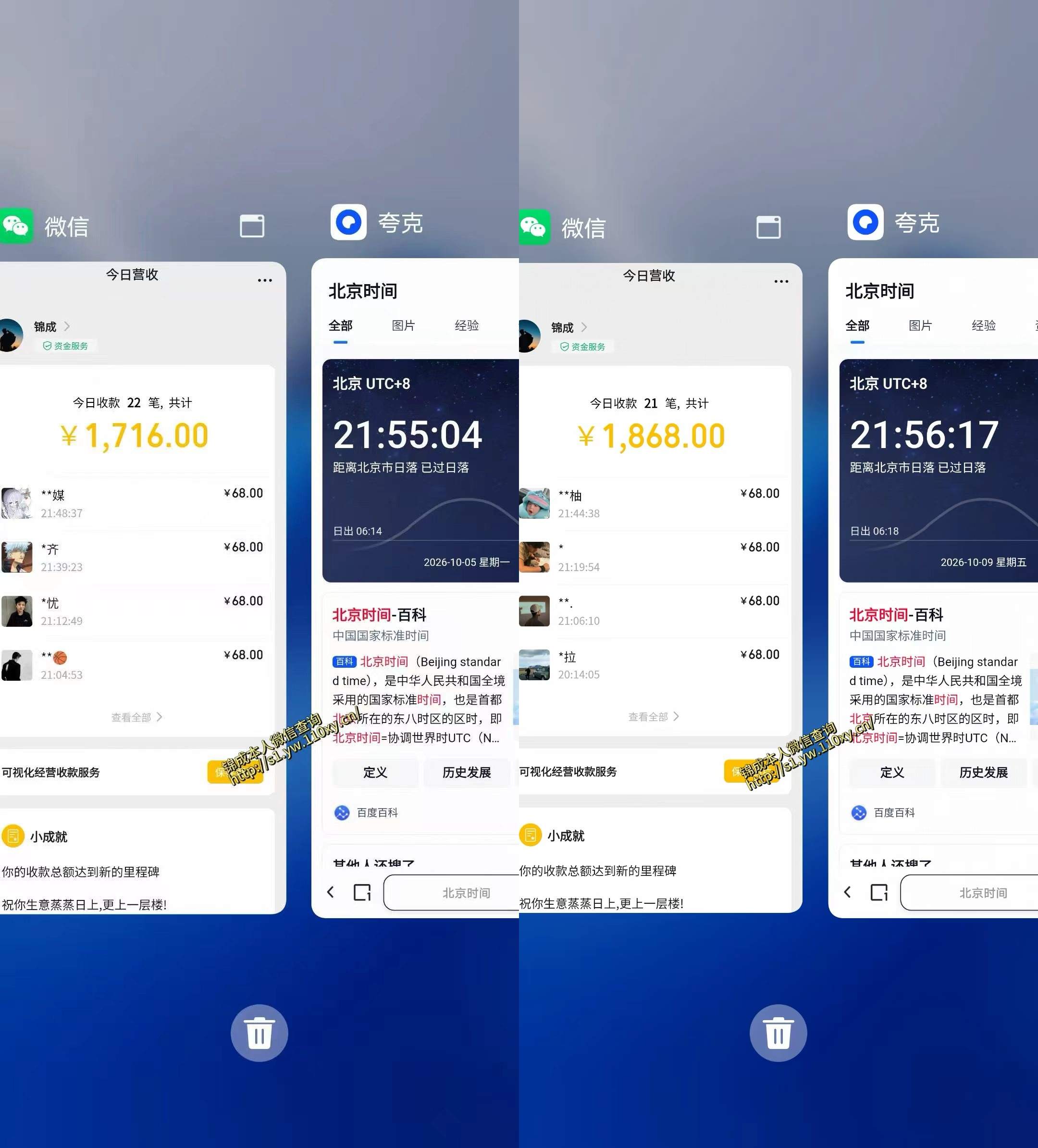 单身交友社群,普通人拿出执行力一个人每天搞个800-1k很轻松,普通人随时入局,无需经验【揭秘】-777网创网