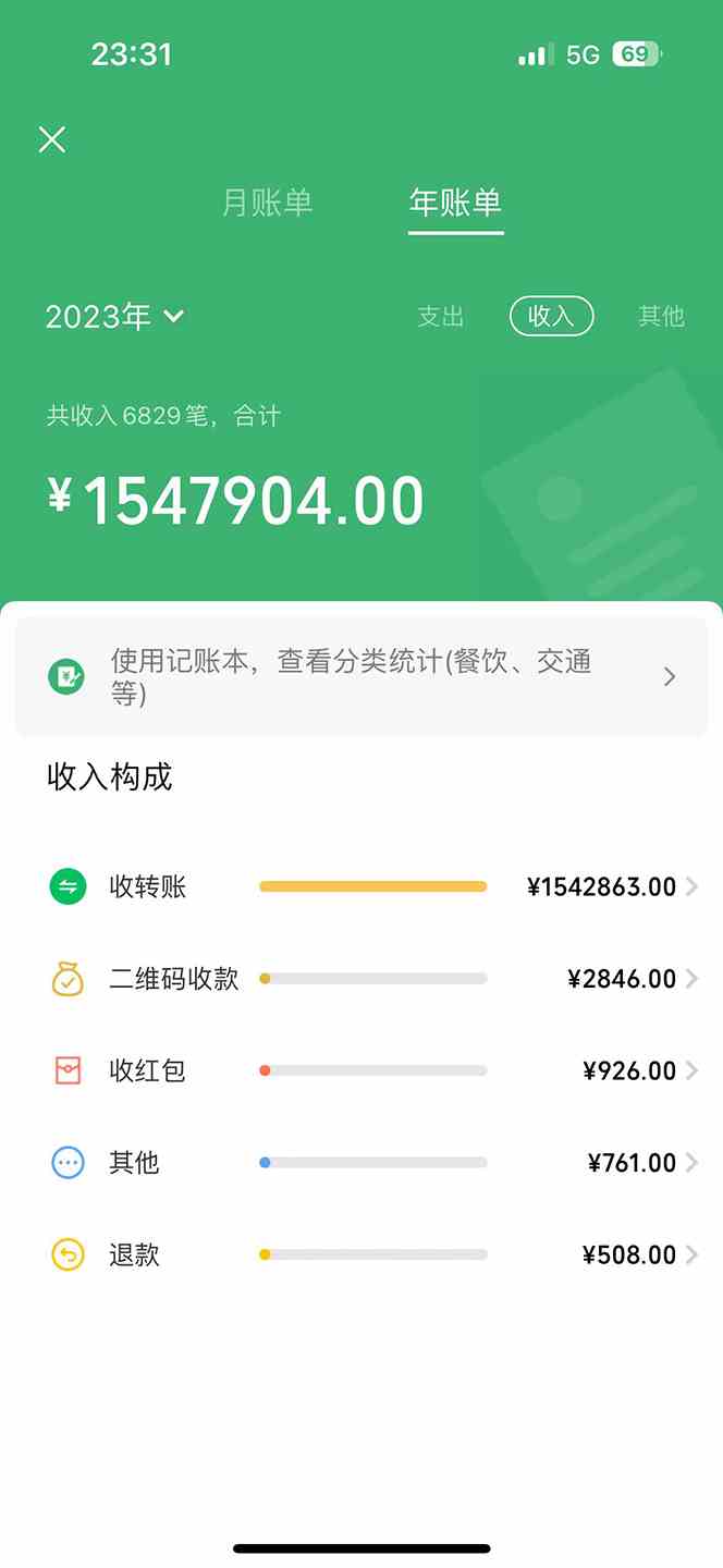 （10038期）机票先飞计划！里程积分兑换机票售卖赚差价，利润空间巨大，小白月入5万+-777网创网