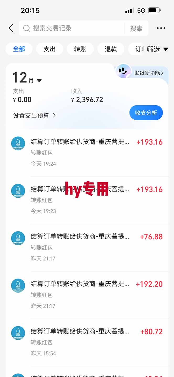 三款游戏全自动高利润项目,日收益1000+,小白轻松上手!-777网创网
