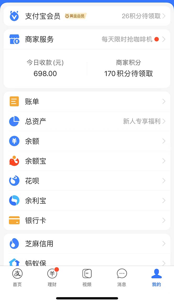 （11003期）0撸三个月网易云音乐会员，靠这个信息差一天赚700，月入2w-777网创网
