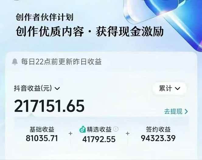（16369期）AI故事说古文短视频实操课：涵盖文案创作+AI绘图+视频生成，单号月涨粉10w-777网创网