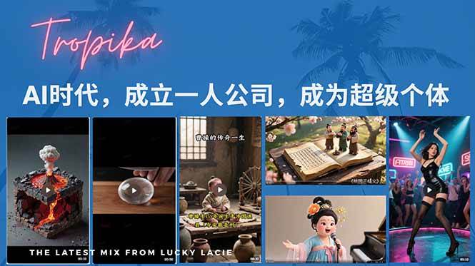 （15408期）AI时代，成立一人公司成为超级个体，coze系统课-777网创网