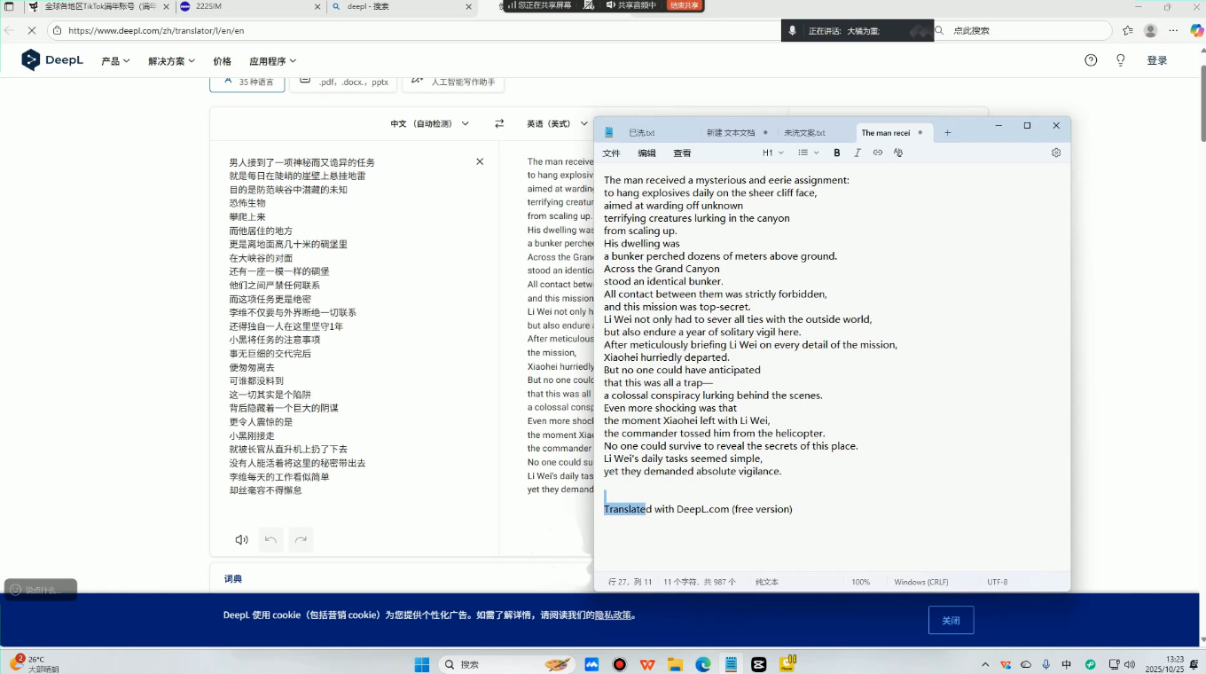 白老师·国际站运营实战系统(高质量询盘增长课)(更新)-777网创网