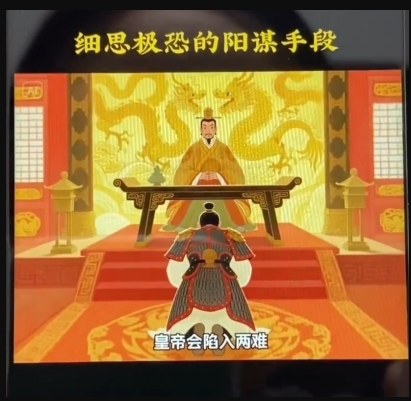 AI古风阳谋短视频教程，蓝海项目，可以涨粉橱窗卖书分成计划等-777网创网