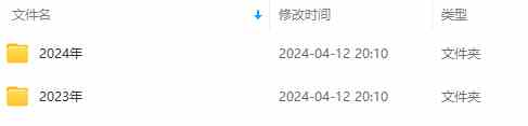 图片[2]-（9943期）生财有术第七期：复制高手赚钱方法 月入N万各种方法复盘（更新到24年0410）-777网创网