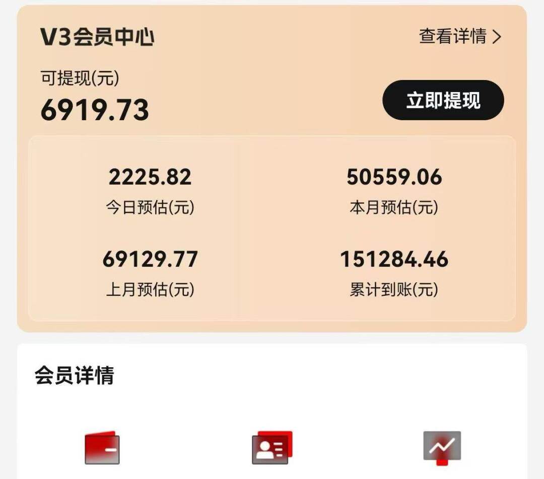 (14310期)视频号短剧挂载功能上线,一刀不剪纯搬运,小白也能轻松日入四位数-777网创网