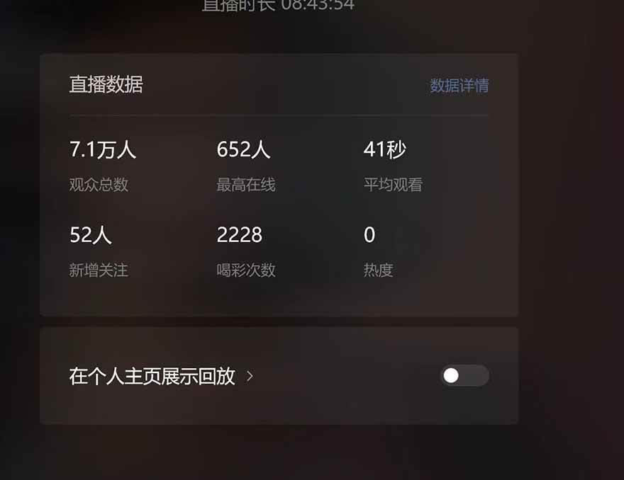 (14086期)微信无人直播,长期可做收益稳定,坚持做平均单号每日150+-777网创网