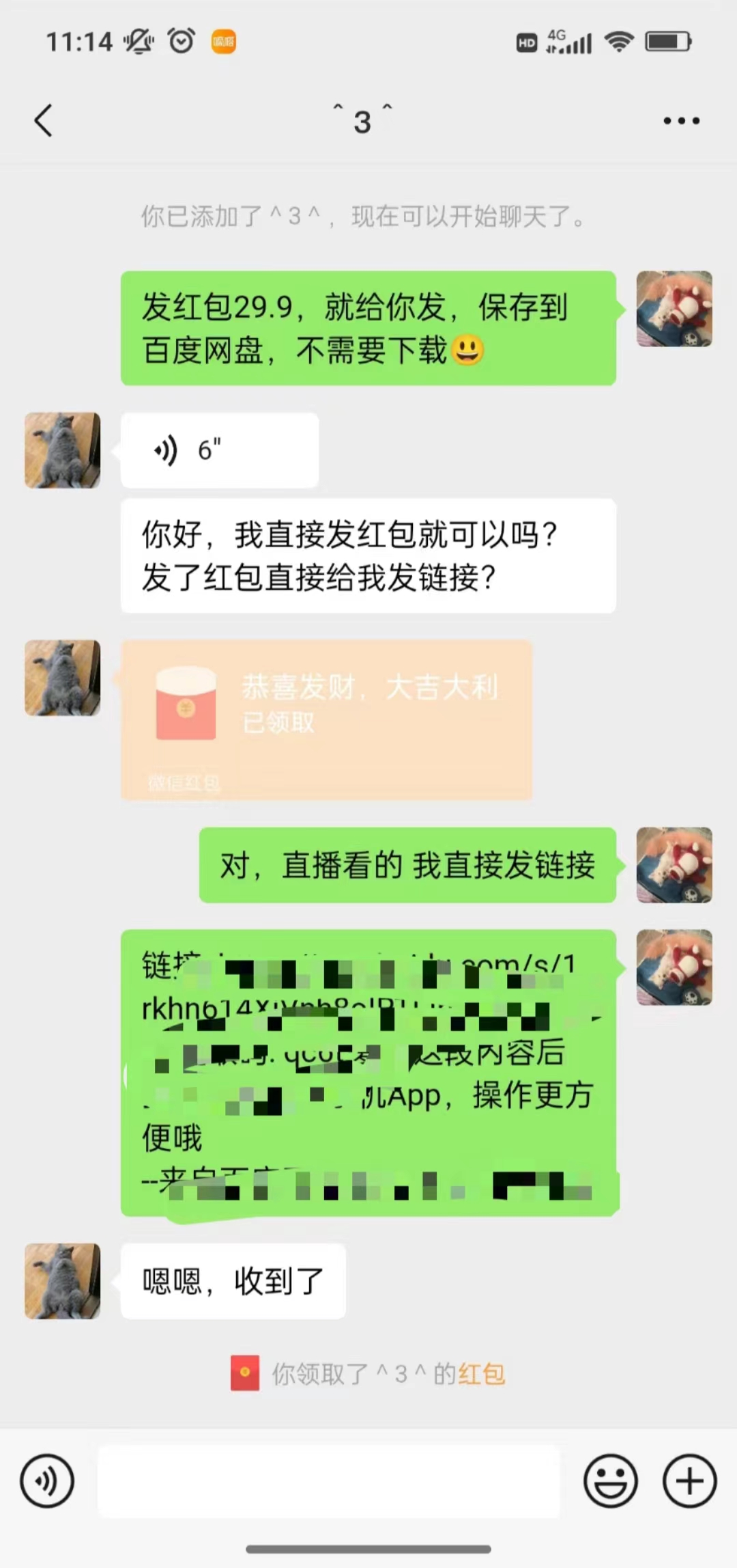 (10472期)沙雕动漫全新玩法,陌陌无人直播日入1000+小白轻松轻松上手纯躺赚-777网创网