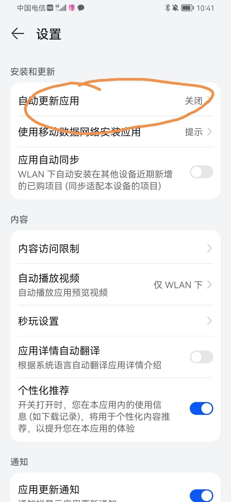 图片[1]-手机虚拟定位教程，建议收藏，有备无患-777网创网