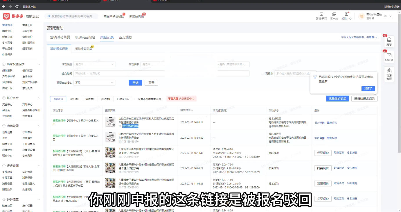 波仔电商·拼多多年卡会员(更新2026)-777网创网