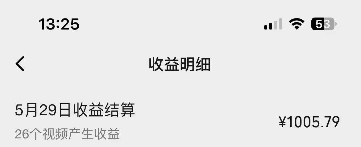 （10901期）一键生成情感小众赛道 100%原创 制作简单 视频号超级赛道 日收益1000+-777网创网