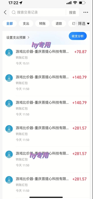 全自动游戏搬砖,日入10张,一个可以长期变现暴利项目【揭秘】-777网创网