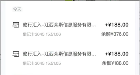 （10424期）最新蓝海项目 0成本 只要会打字聊天 小白也能日入三位数 不赚钱来打我-777网创网