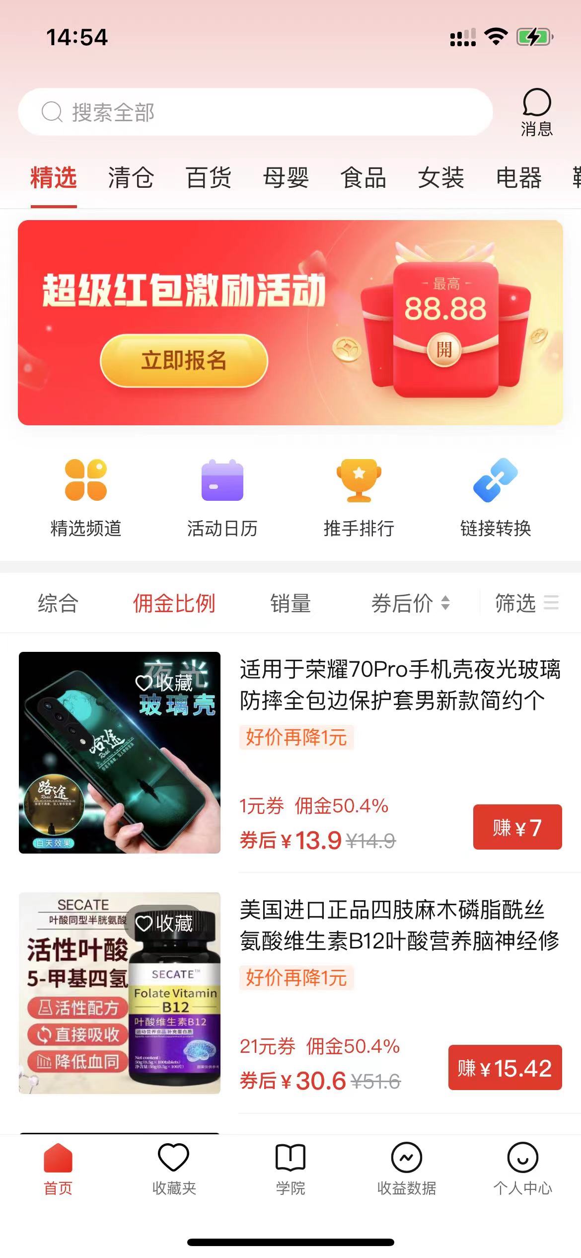 图片[2]-（10200期）多多视频撸收益最新玩法，高收益技术，单日变现2000+，附赠全套技术资料-777网创网
