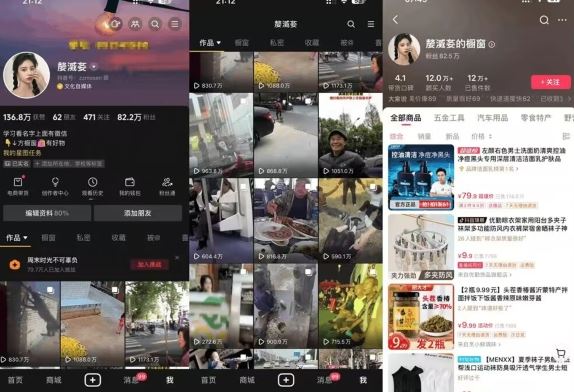 抖音搬运，双图文+卡模板搬运，一刀不剪，流量嘎嘎香【揭秘】-777网创网