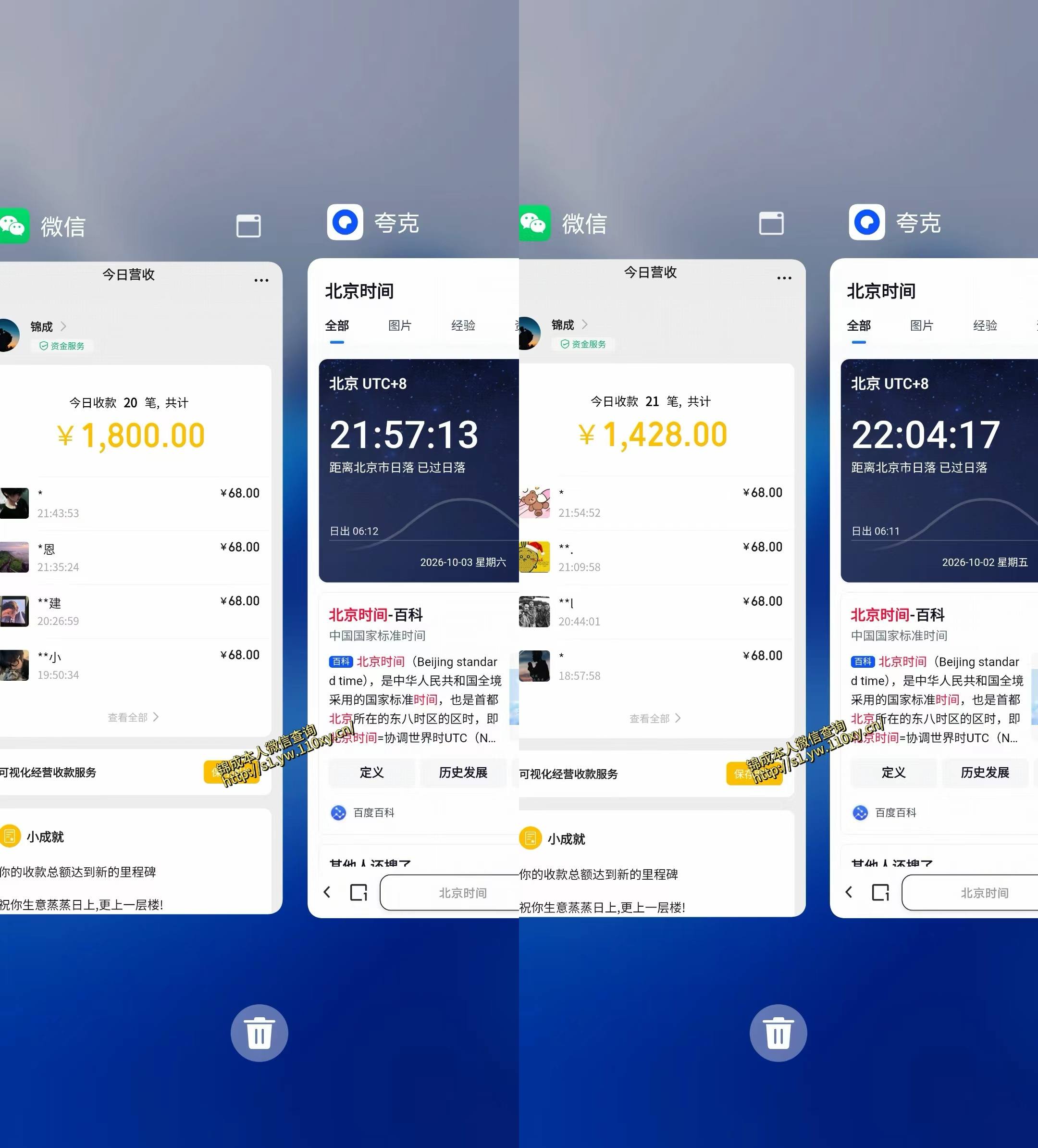 单身经济小众赛道,一个人一部手机,每天稳定1000+,利用下班碎片时间即可【揭秘】-777网创网
