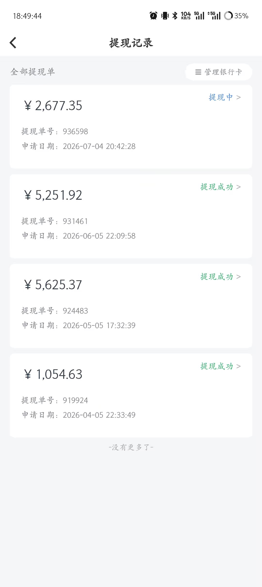 10月新项目——爱奇艺代运营,长期橡木,稳定运营2年,招募散人,团长【兔米橡目】 10月新项目——爱奇艺代运营,长期橡木,稳定运营2年,招募散人,团长【兔米橡目】