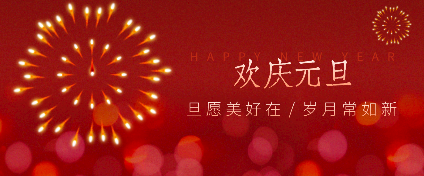 每年新年必火的红利项目,视频号祝福类视频玩法,多种变现月入万元! 每年新年必火的红利项目,视频号祝福类视频玩法,多种变现月入万元!